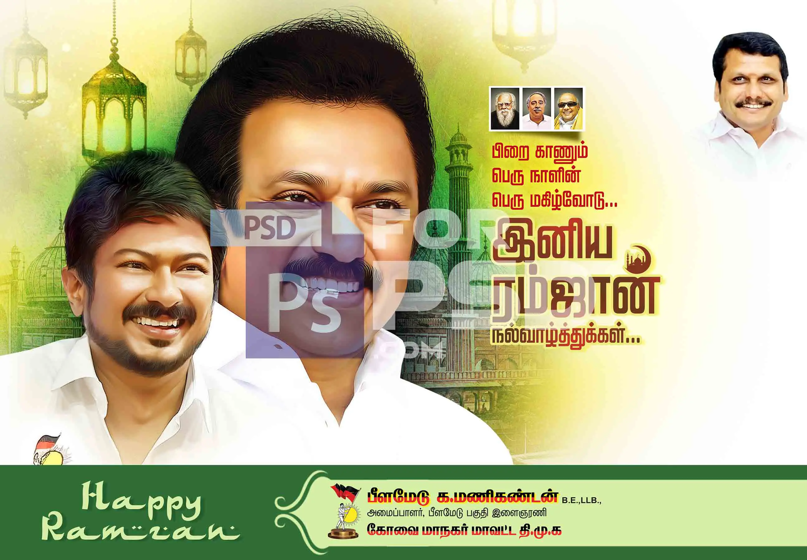 Image Preview